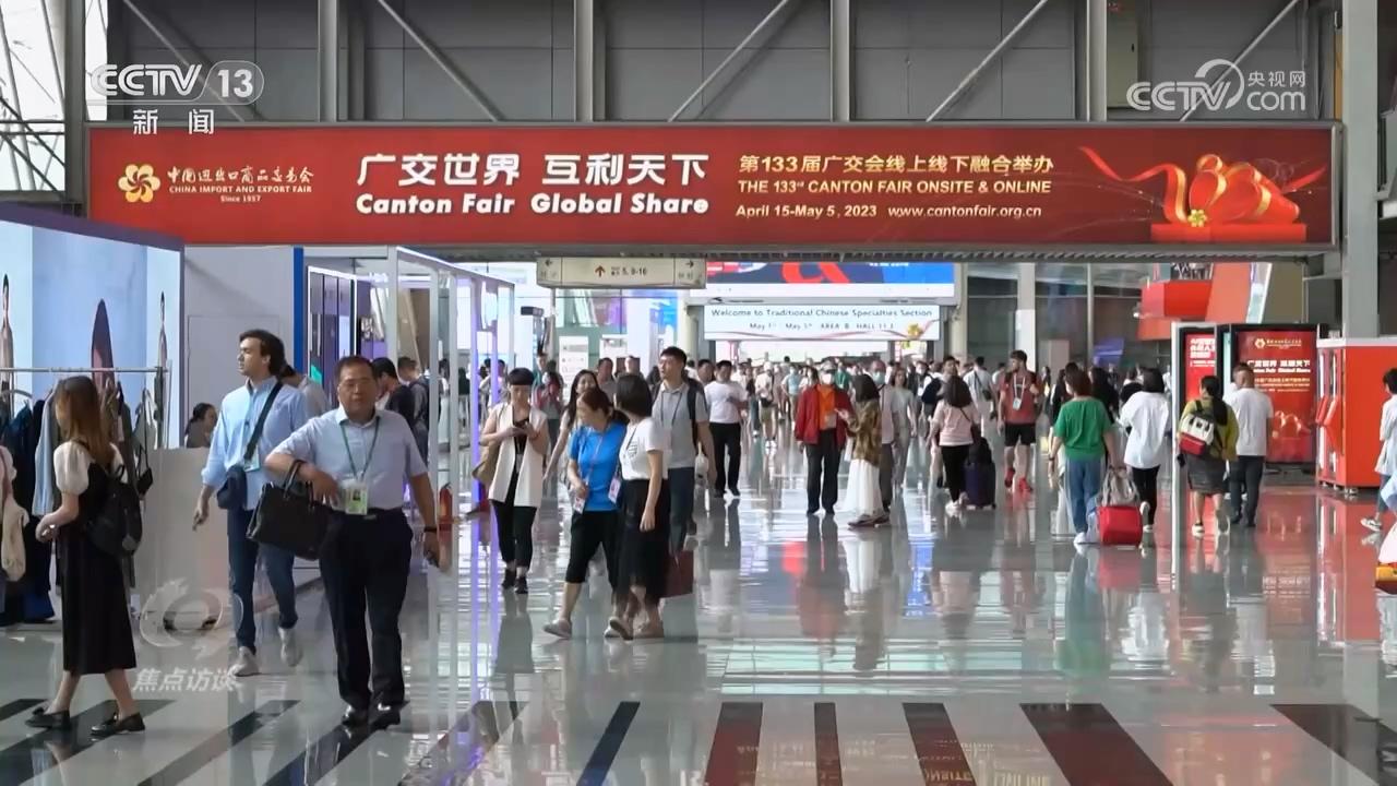 广交“汇” 利天下IM电竞 电子竞技平台(图8)