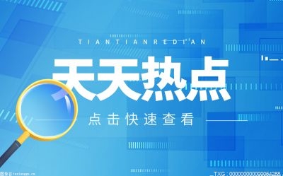 IM电竞 电子竞技平台国际商务是干什么的？国际商务考研意义大吗？(图1)