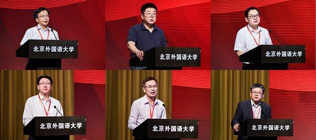 2023年全国国际商务IM电竞 电子竞技平台专业学位研究生（MIB）人才培养大会在北外召开(图5)