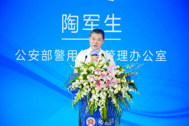 IM电竞 电子竞技平台赋能安防 无人系统的挑战和机遇——首届中国安防无人系统安全高峰论坛在京成功举办(图9)