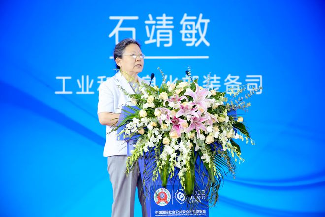 IM电竞 电子竞技平台赋能安防 无人系统的挑战和机遇——首届中国安防无人系统安全高峰论坛在京成功举办(图10)