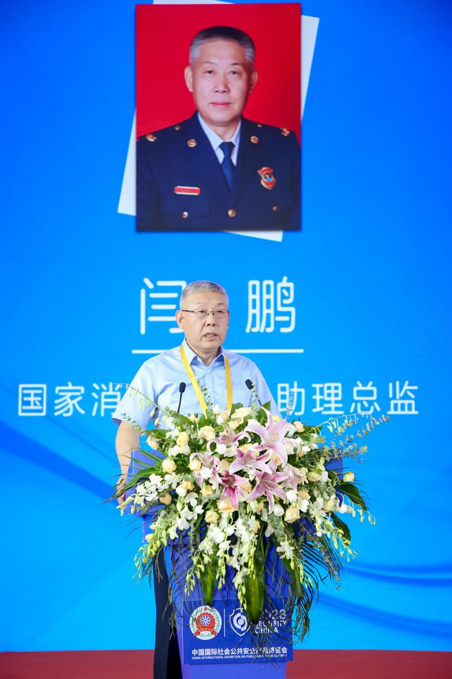 IM电竞 电子竞技平台赋能安防 无人系统的挑战和机遇——首届中国安防无人系统安全高峰论坛在京成功举办(图8)
