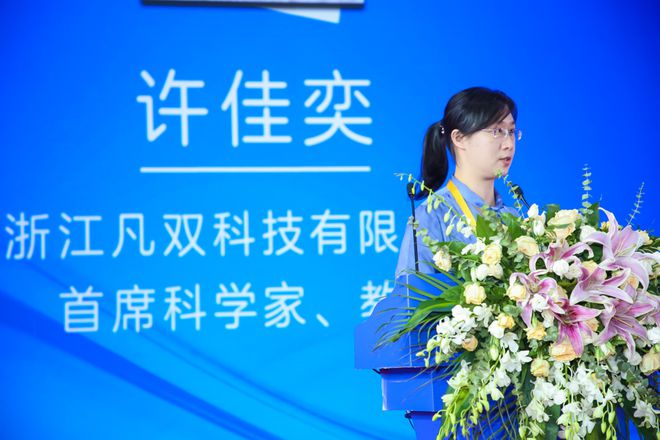 IM电竞 电子竞技平台赋能安防 无人系统的挑战和机遇——首届中国安防无人系统安全高峰论坛在京成功举办(图20)