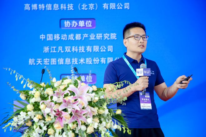 IM电竞 电子竞技平台赋能安防 无人系统的挑战和机遇——首届中国安防无人系统安全高峰论坛在京成功举办(图19)