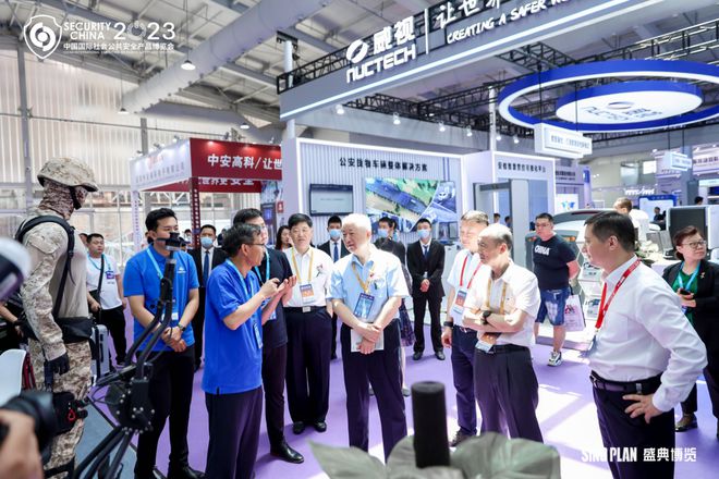 IM电竞 电子竞技平台赋能安防 无人系统的挑战和机遇——首届中国安防无人系统安全高峰论坛在京成功举办(图31)