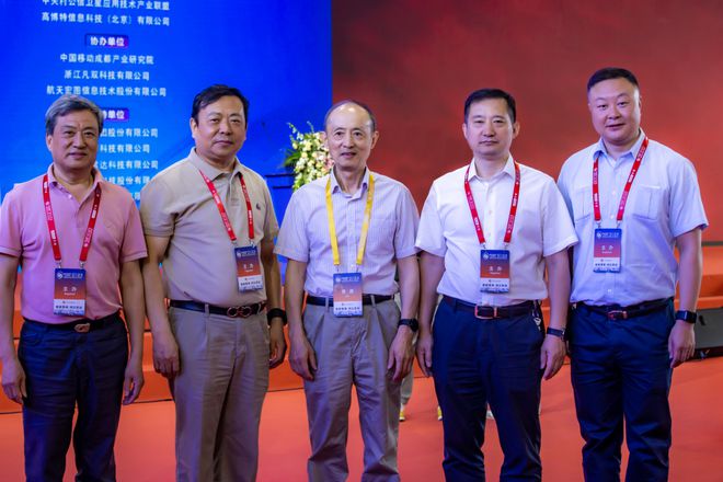 IM电竞 电子竞技平台赋能安防 无人系统的挑战和机遇——首届中国安防无人系统安全高峰论坛在京成功举办(图28)