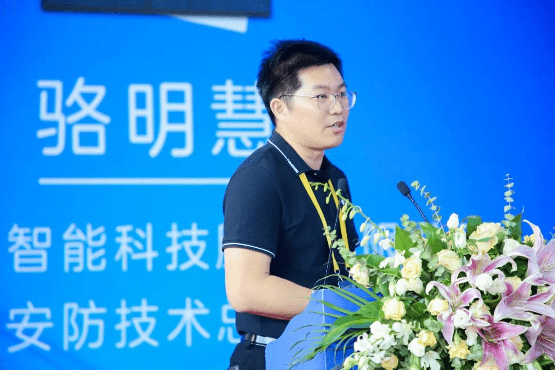 IM电竞 IM电竞app云洲智能参加中国安防无人系统安全高峰论坛(图2)