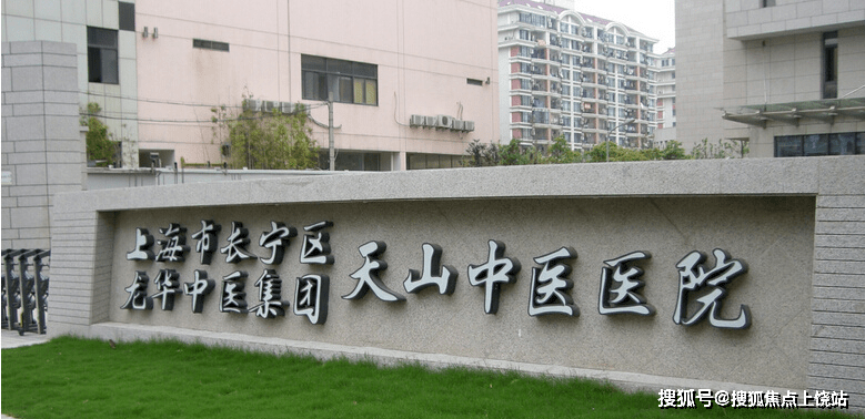 上海长宁区新时空国际商务广场楼盘详情IM电竞 电子竞技平台(图6)