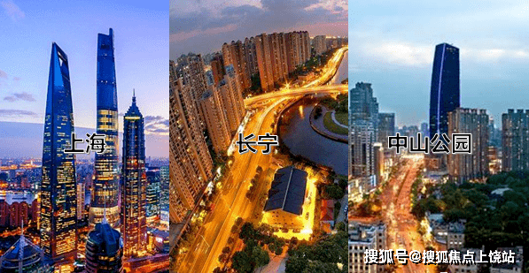 上海长宁区新时空国际商务广场楼盘详情IM电竞 电子竞技平台(图1)
