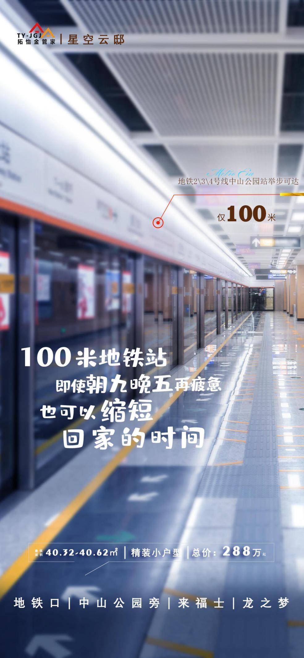 IM电竞 IM电竞app新时空国际商务广场【上海市长宁区】购房百科(图1)