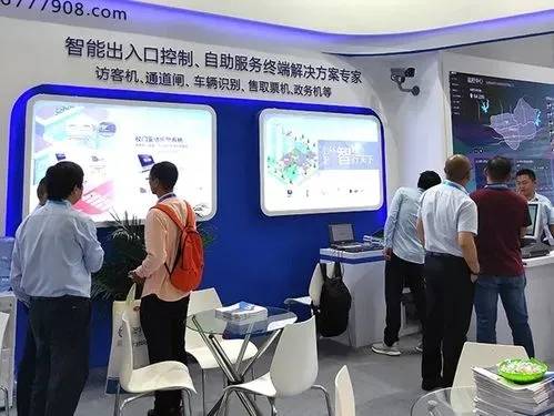 IM电竞 IM电竞平台2023海南智慧城市数字安防展(图1)
