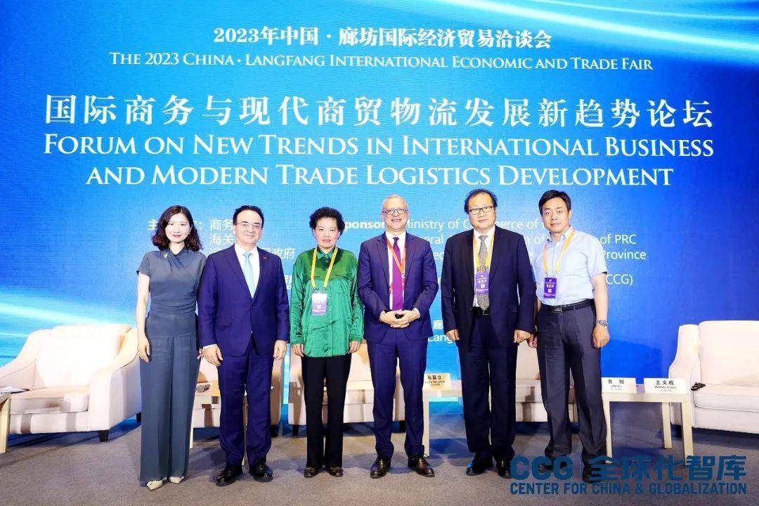 IM电竞 IM电竞平台可持续发展助力全球贸易国际商务与现代商贸物流发展新趋势论坛(图8)