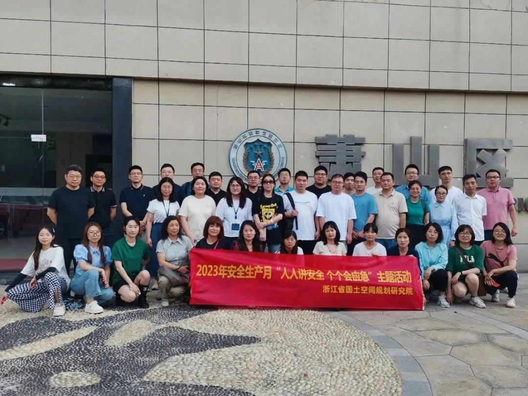 IM电竞 IM电竞平台“安防体验馆”让职工“沉浸式” 提升安全意识(图1)