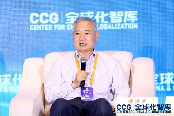 国际商贸合作共赢新路径 国际商务与现代商贸物流发展新趋势论坛IM电竞 IM电竞平台(图6)