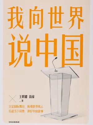 国际商贸合作共赢新路径 国际商务与现代商贸物流发展新趋势论坛IM电竞 IM电竞平台(图10)