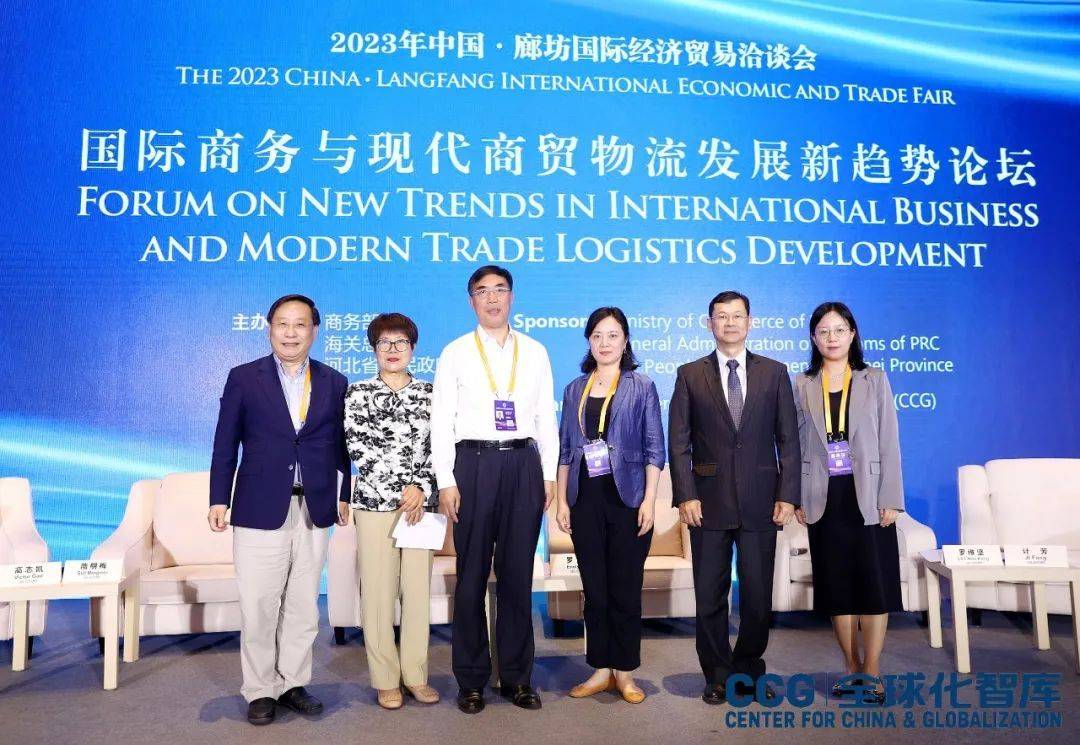 IM电竞 IM电竞平台全球跨境贸易分享中国机遇国际商务与现代商贸物流发展新趋势论坛(图8)