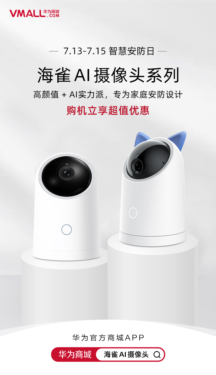 IM电竞 IM电竞平台安防摄像头什么是安防摄像头？的最新报道(图2)