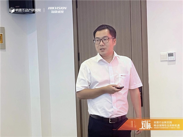 IM电竞 电子竞技平台安徽省国资平台高质量转型发展2023专题研讨会（芜湖站） 圆满结束！(图3)