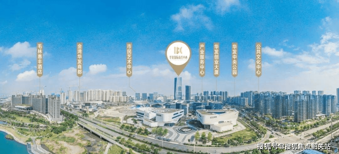华发国际商务中心售楼处(欢迎您)国际商务中心详情_在售户型@楼盘房价售楼IM电竞 IM电竞平台(图3)