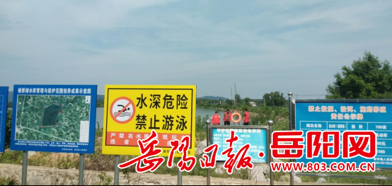 华容县章华镇栗树村开展安防工作“夏季攻IM电竞 IM电竞平台势”(图1)