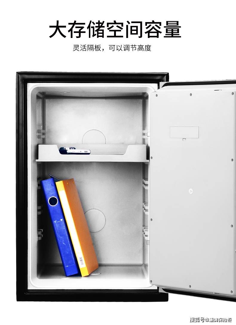家庭安防防火保险箱实实在在的守护！IM电竞 电子竞技平台(图3)