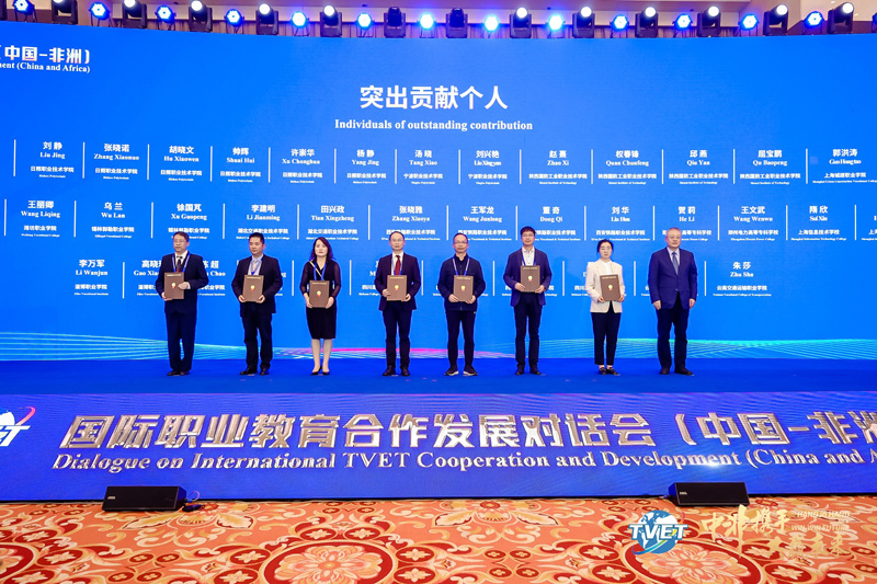 广西国际商务职业技术学院荣获第一批坦桑尼亚国家职业标准开发项目“突出贡献奖”IM电竞 IM电竞app(图3)