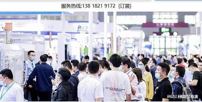 安防展-2023广州国际智能安防展览IM电竞 IM电竞平台会(图1)