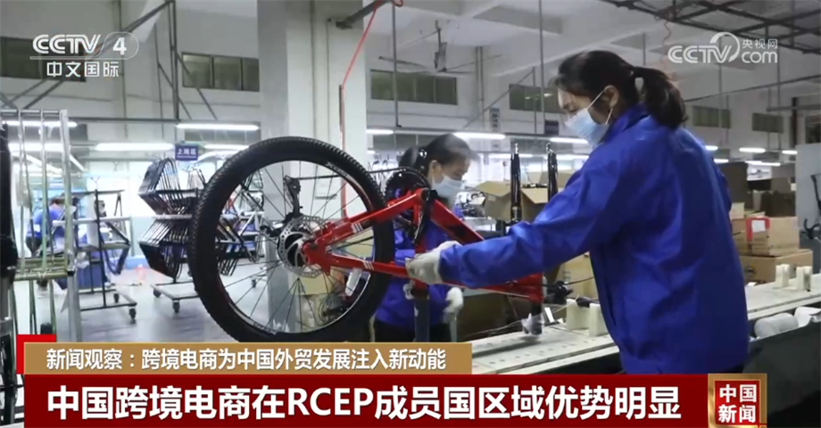 跨境电商为中国外贸发展注入新动能 中国贸易伙伴IM电竞 IM电竞平台遍布全球(图4)