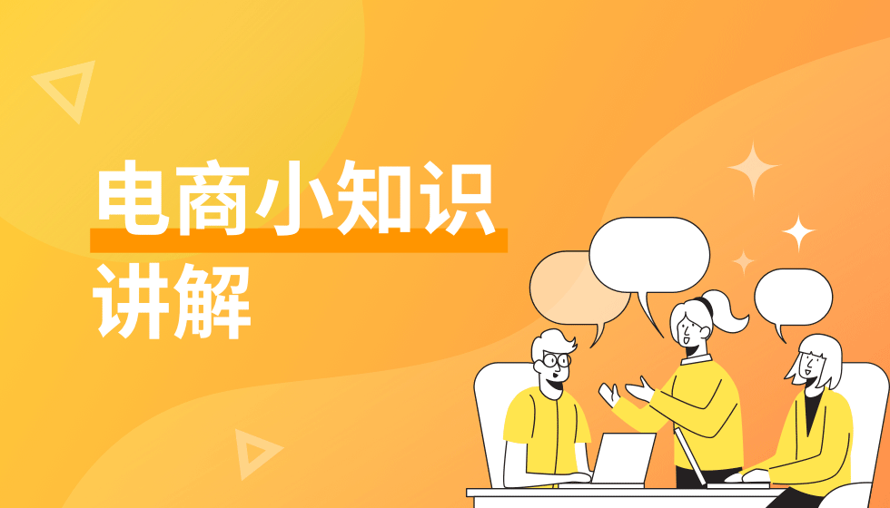IM电竞 IM电竞平台shein跨境电商平台简单介绍(图1)