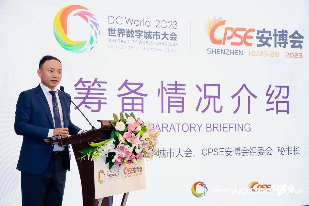 安防市场预计年底突破万亿CPSE安博会十月将在深举办IM电竞 电子竞技平台(图3)