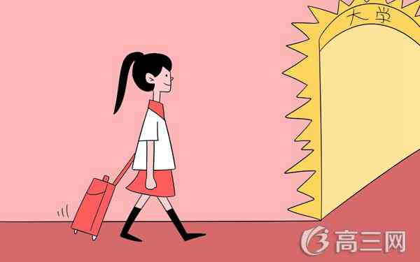 国际商务专业主要IM电竞 电子竞技平台学什么(图1)