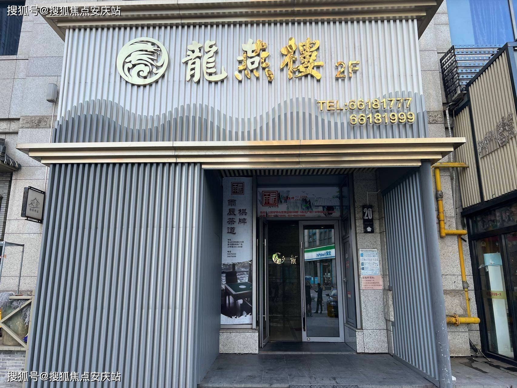 IM电竞 IM电竞app星月国际商务广场(售楼处)首页网站售楼处上海星月国际商务广场欢迎您(图4)