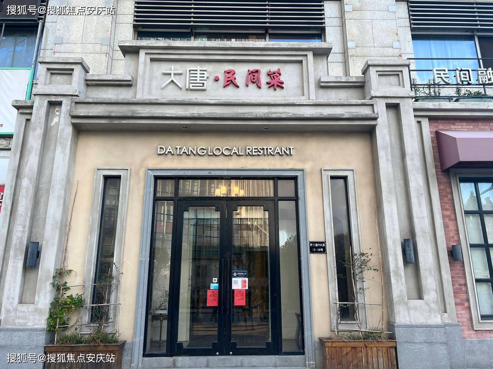 IM电竞 IM电竞app星月国际商务广场(售楼处)首页网站售楼处上海星月国际商务广场欢迎您(图3)