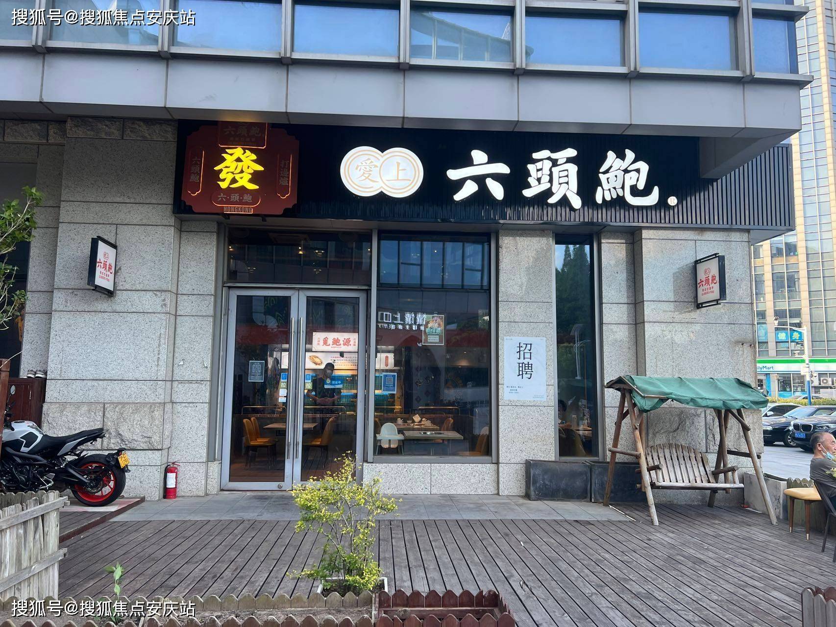 IM电竞 IM电竞app星月国际商务广场(售楼处)首页网站售楼处上海星月国际商务广场欢迎您(图2)