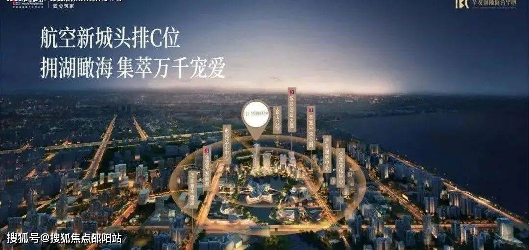 IM电竞 电子竞技平台珠海华发国际商务中心售楼处预约看房华发国际商务楼盘详情地址24小时电话(图6)