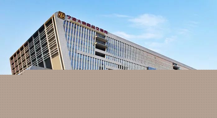 IM电竞 IM电竞app专业解读 国际商务(图1)