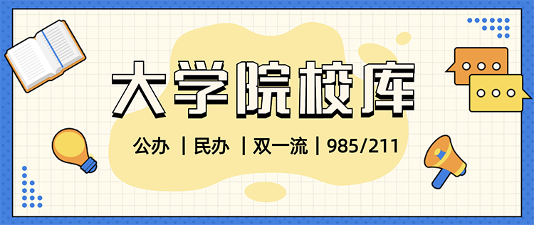 IM电竞 电子竞技平台广西国际商务职业技术学院是公办还是民办大学？(图1)
