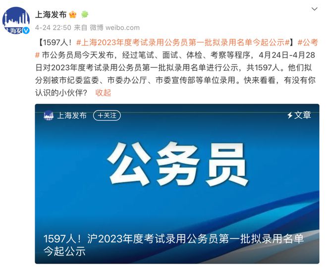 IM电竞 IM电竞app一年制“水硕”回国能不能考公？有何专业限制？(图2)