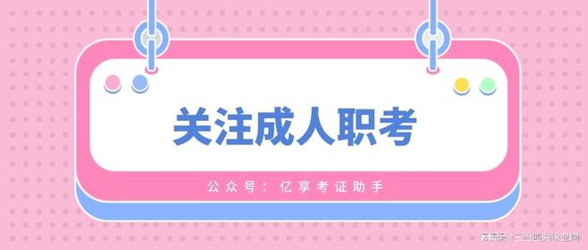 IM电竞 电子竞技平台单证员证书有用吗？怎么考？证书含金量如何？(图1)