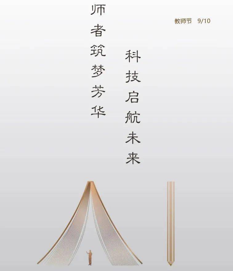 揭晓丨202IM电竞 电子竞技平台0安防十大品牌(图8)