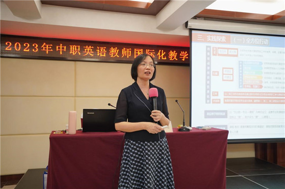 IM电竞 IM电竞app“中职英语教师国际化教学能力提升-外语赋能产业走向国际”培训班（省培）圆满结束(图2)