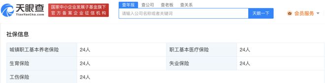 网红名师张雪峰：一门课卖IM电竞 IM电竞app出450万？揭秘背后的志愿填报“生意经”(图9)