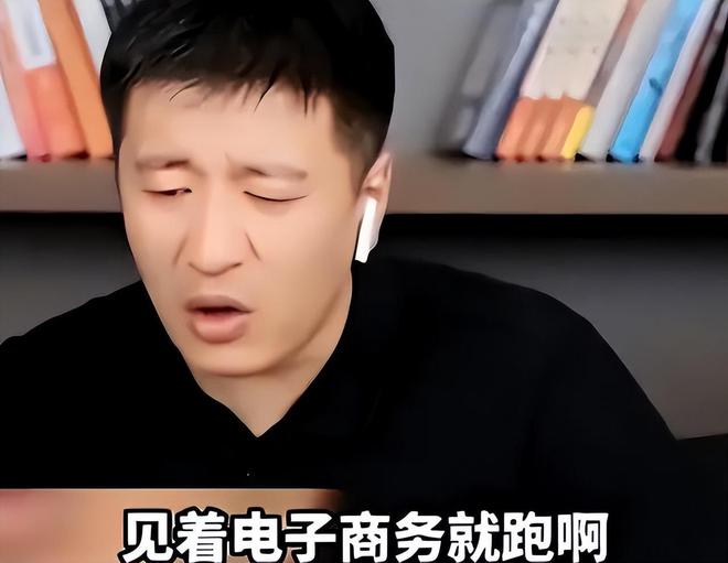 张雪峰线大专业考研别报最后一个专业看见赶IM电竞 IM电竞app紧跑(图5)