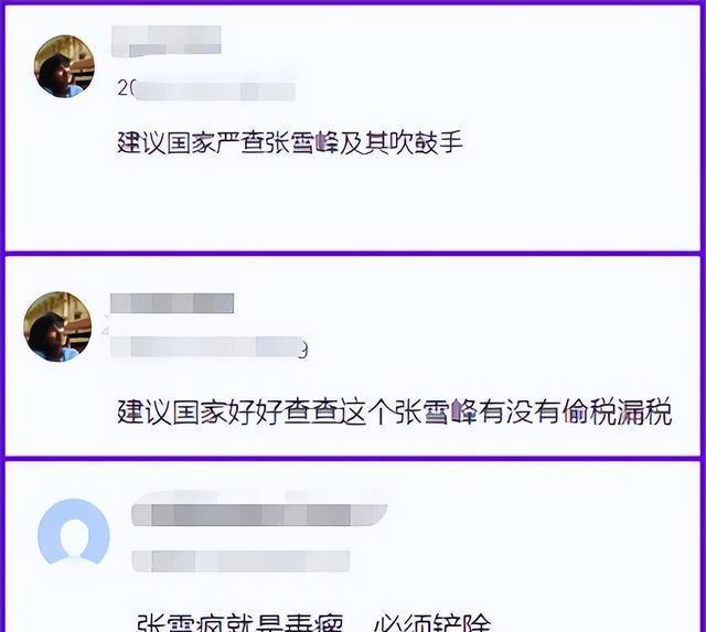 考研名师张雪峰人IM电竞 IM电竞app设崩塌？彻头彻尾的利益化商人令其饱受争议(图3)