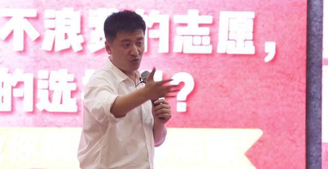 考研名师张雪峰人IM电竞 IM电竞app设崩塌？彻头彻尾的利益化商人令其饱受争议(图4)