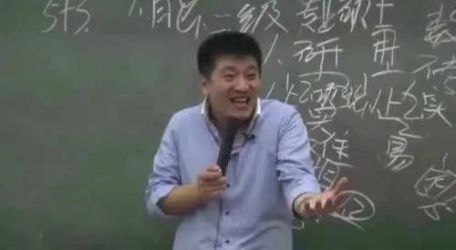 IM电竞 电子竞技平台张雪峰为什么总是惹争议？他的商业版图有多大？(图4)