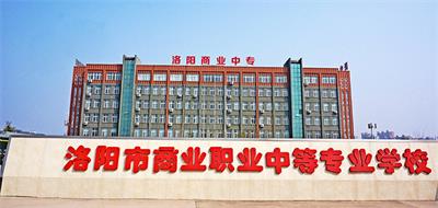 国IM电竞 电子竞技平台际商务专业需要学习什么内容？(图1)
