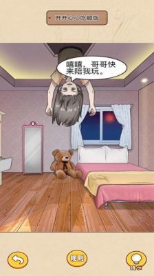 IM电竞 IM电竞app真实电子监控解谜(图1)