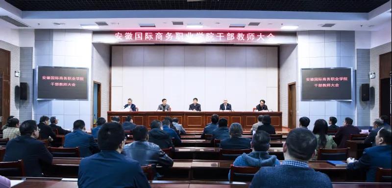 安徽一厅IM电竞 电子竞技平台级干部履新(图2)