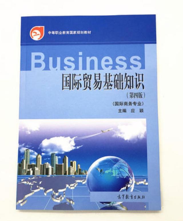 IM电竞 IM电竞app有“国际”标榜的这3大专业报考需谨慎但学好就赚到了！(图3)